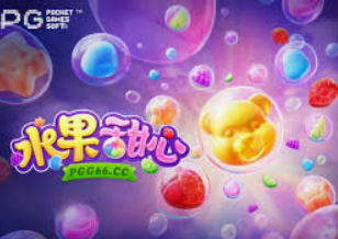 电子游戏平台jdb客户端